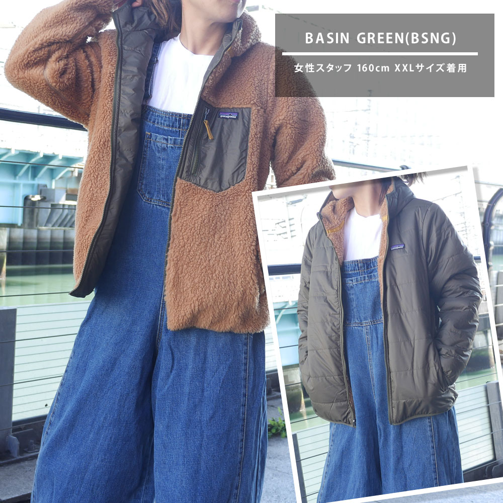 100％本物保証 新品 パタゴニア Patagonia Ks' Reversible Ready