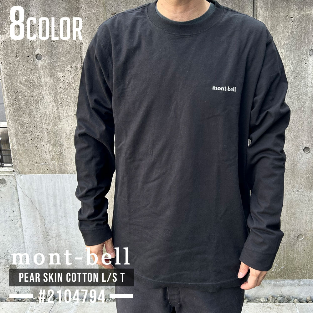 楽天市場】全て新品・正規品 モンベル mont-bell WIC.L/S T