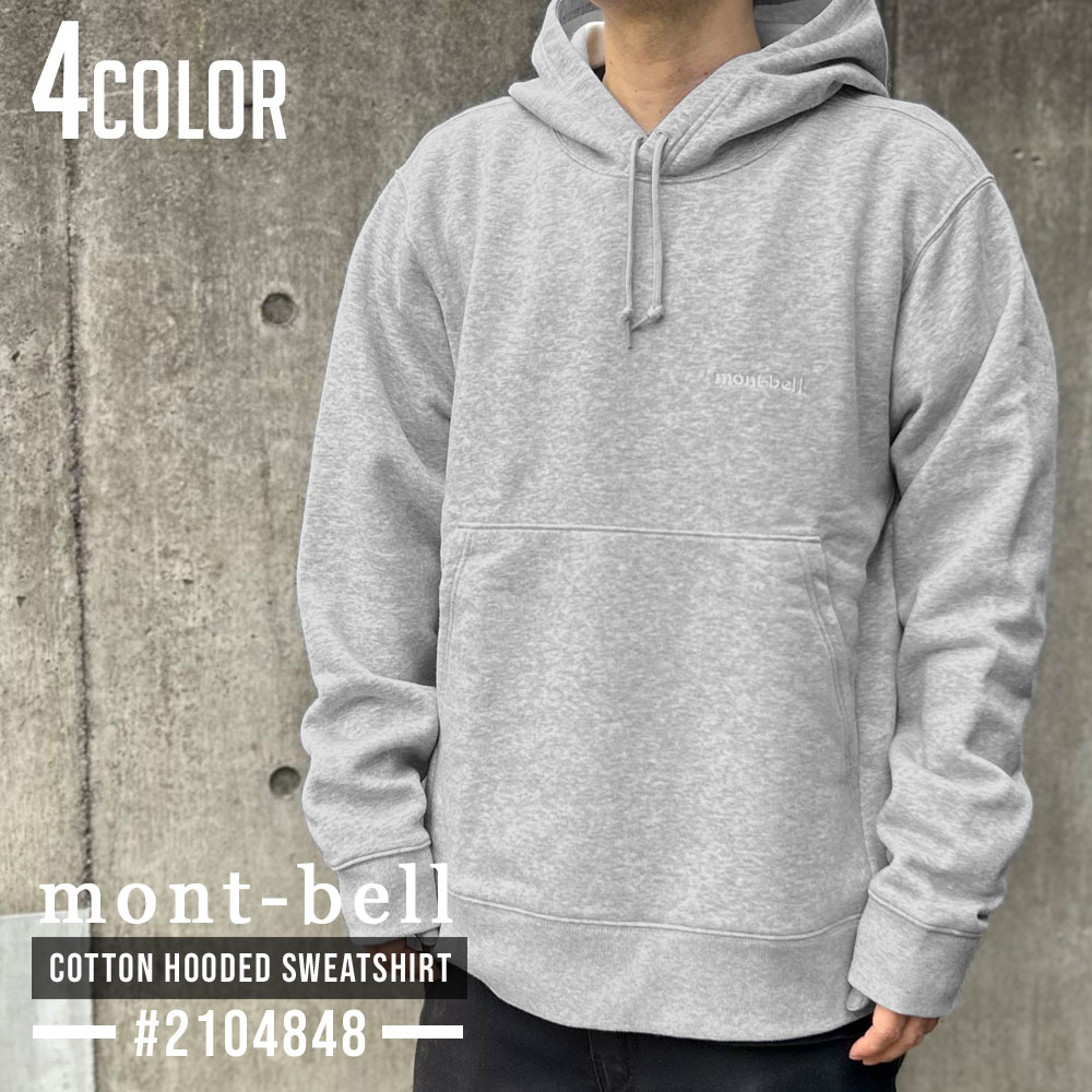 楽天市場】mont-bell モンベル 長袖 パーカー Hooded Sweatshirt