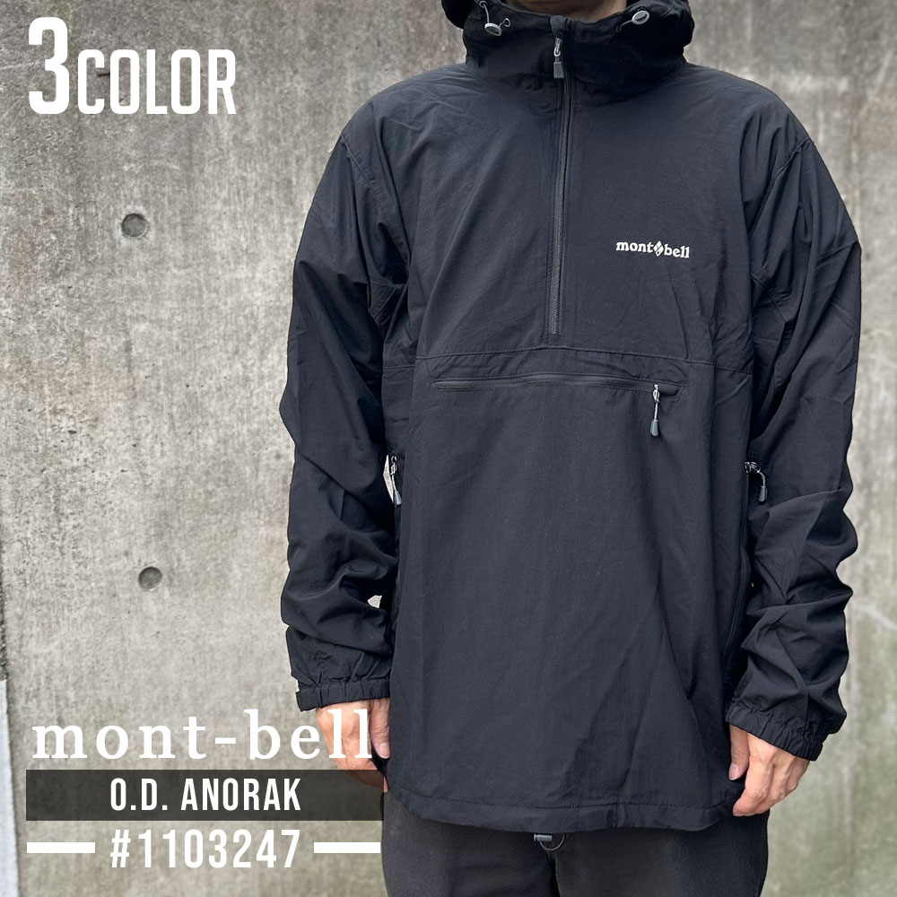 mont-bell 00s アノラック ナイロンジャケット ブラック XL 楽天市場】＼2025年12月度 月間優良ショップ 受賞／ 新品 モンベル