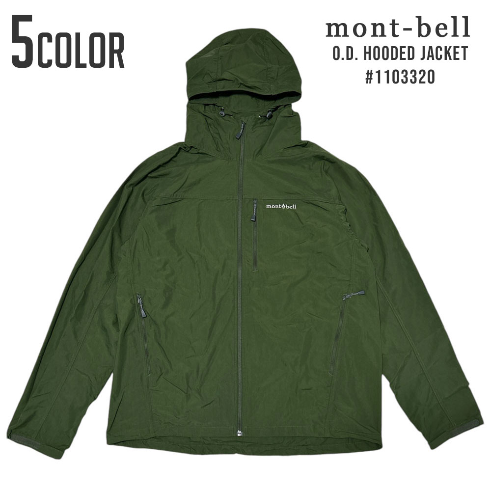 モンベル　mont-bell O.D. アノラック　XL ダークグリーン ヨドバシ.com - モンベル mont-bell O.D.アノラック 1103247