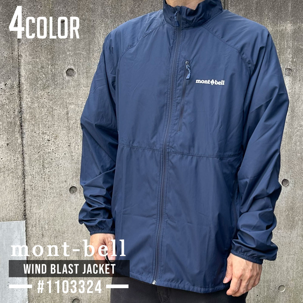 【美品】 モンベルUS ウインドブラスト パーカ ナイロンジャケット US ウインドブラスト パーカ Men's｜モンベル