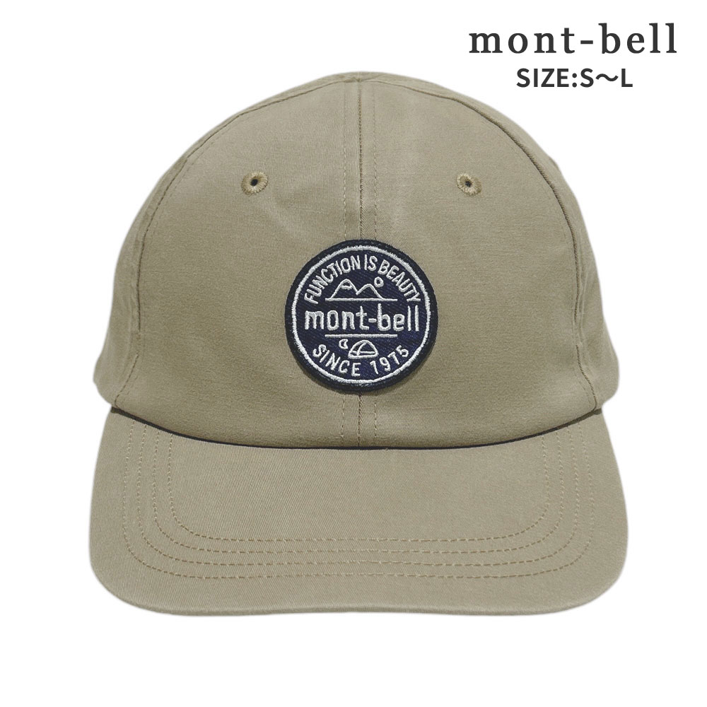 モンベル　ポップアップブラインドL mont-bell ポップアップ ブラインド L｜モンベル