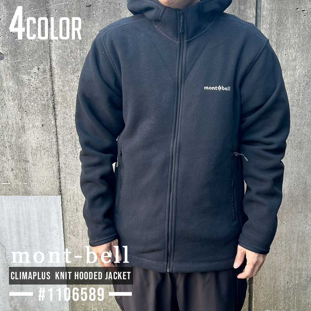 楽天市場】【月間優良ショップ 8度受賞】 新品 モンベル mont