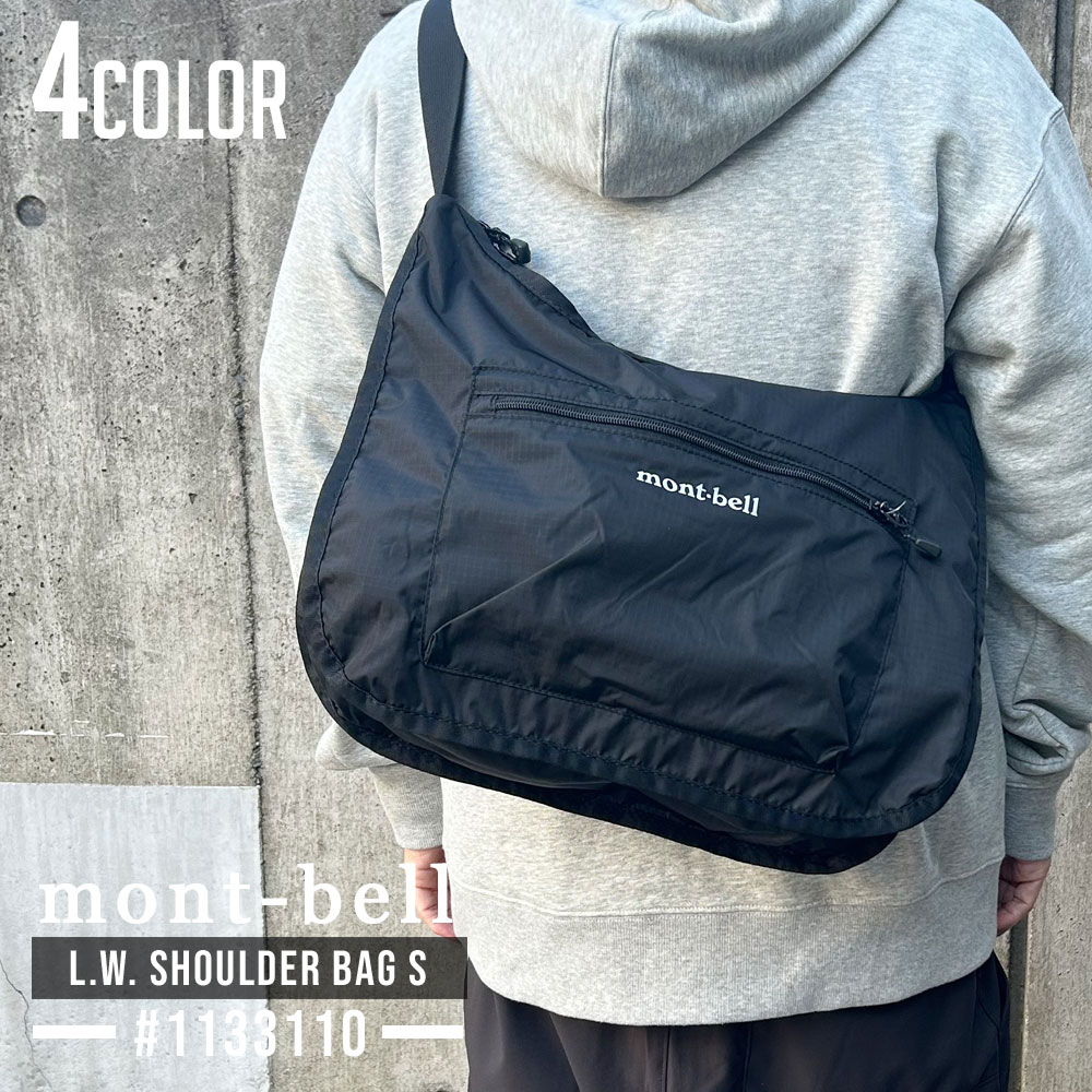 楽天市場】【月間優良ショップ 8度受賞】 新品 モンベル mont
