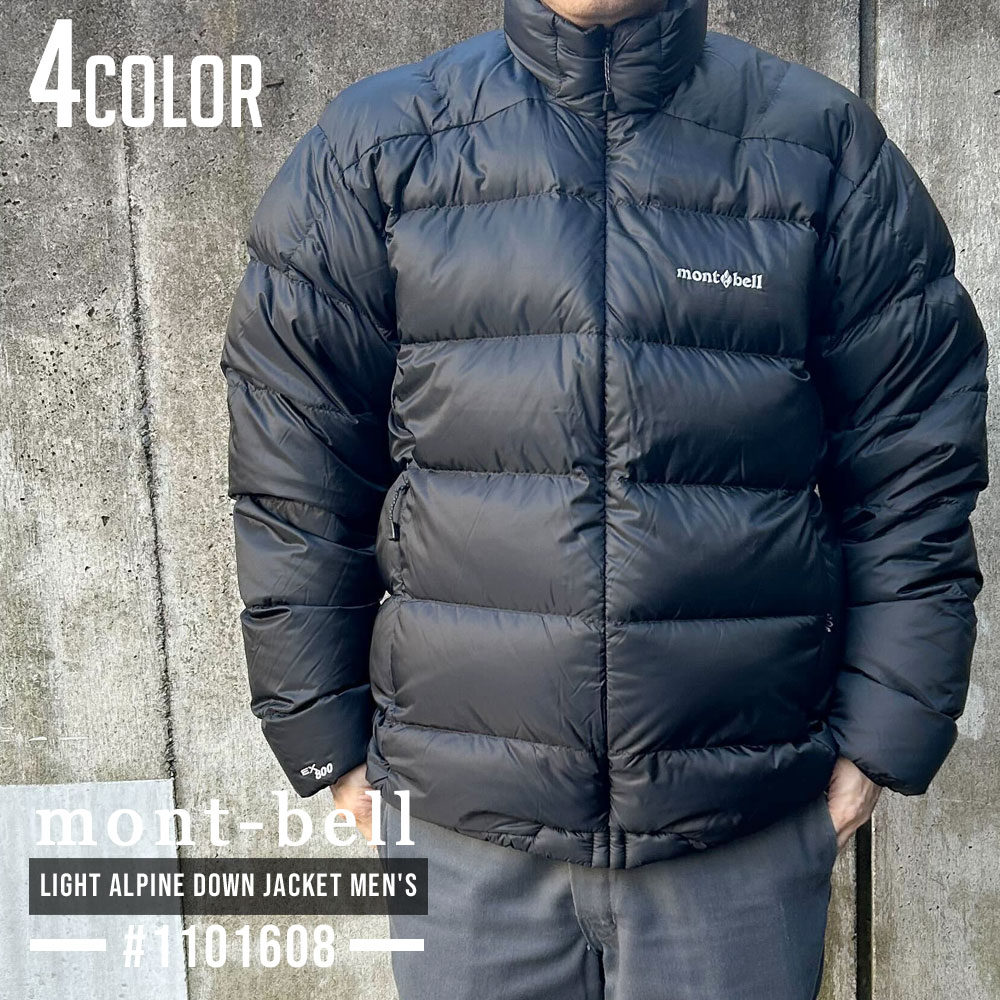 楽天市場】【月間優良ショップ 8度受賞】 新品 モンベル mont