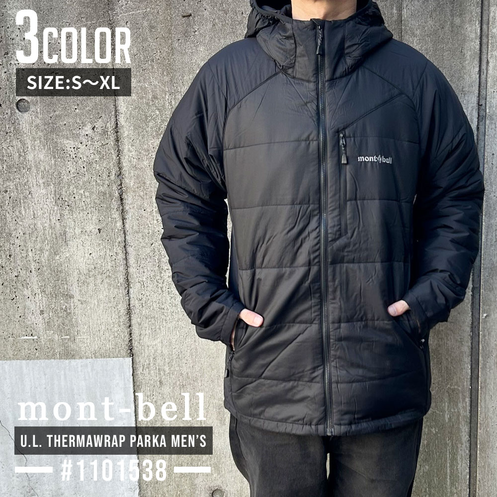 楽天市場】【月間優良ショップ 8度受賞】 新品 モンベル mont-bell