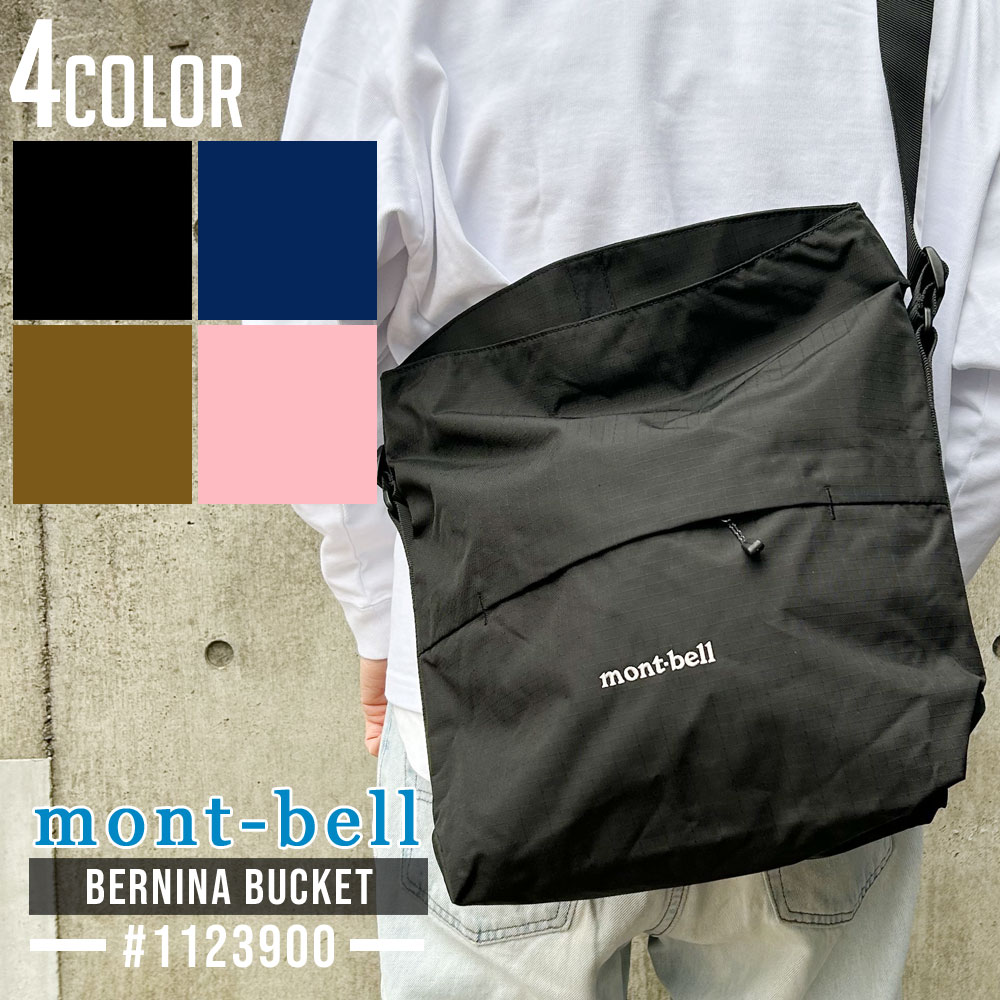 楽天市場】[モンベル] mont-bell メッセンジャーバッグ S 1130249