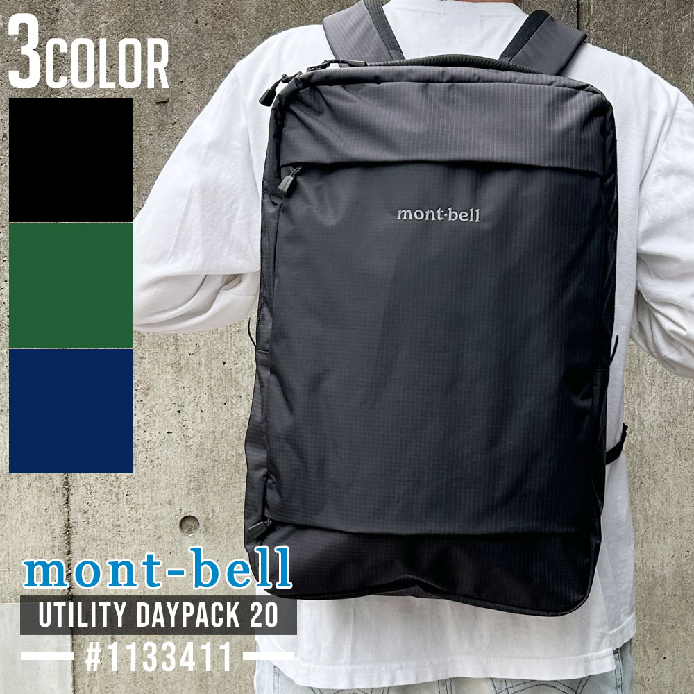 楽天市場】【月間優良ショップ 8度受賞】 新品 モンベル mont