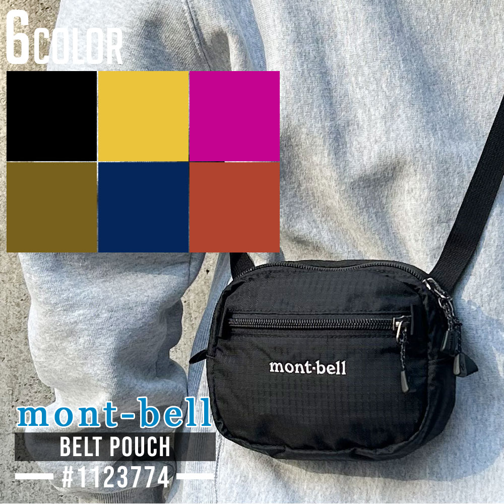 楽天市場】【月間優良ショップ 8度受賞】 新品 モンベル mont