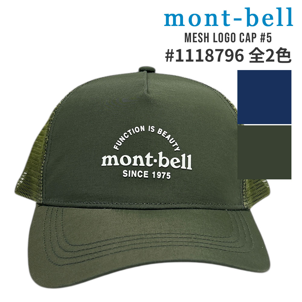 キャンプ用品 まとめ売り LOGOS、mont-bell、UNIFLAME等 キャンプ用品 まとめ売り LOGOS、mont-bell、UNIFLAME等