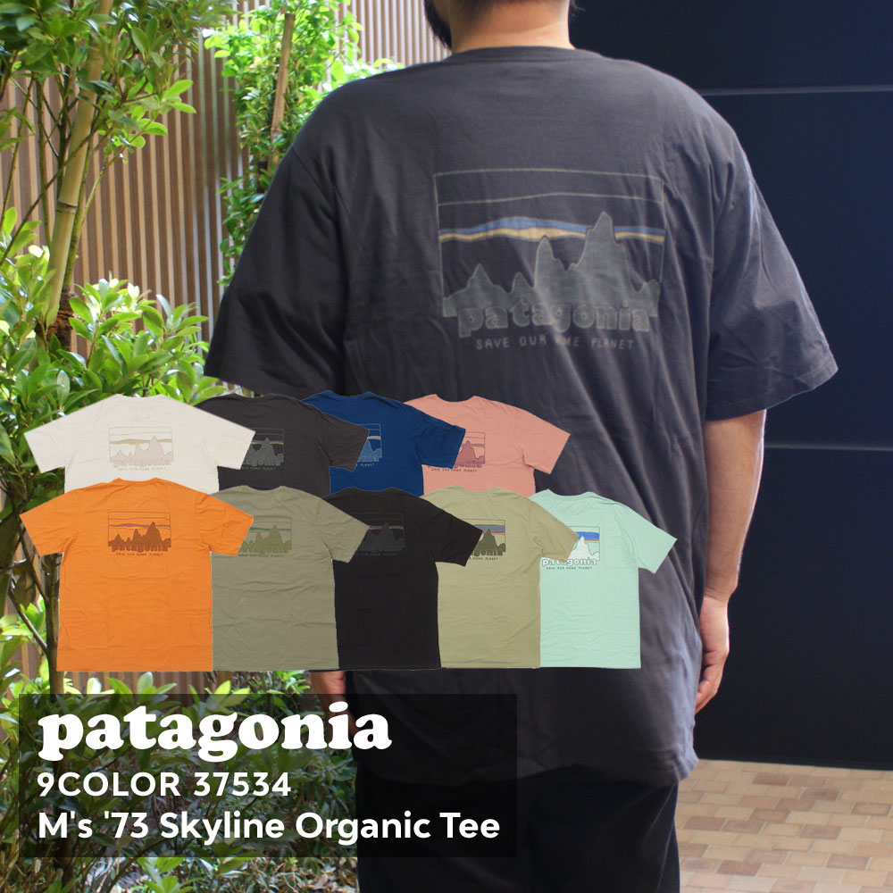 Patagonia パタゴニア　半袖　タッパー　ML Patagonia パタゴニア 半袖 タッパー ML - メルカリ