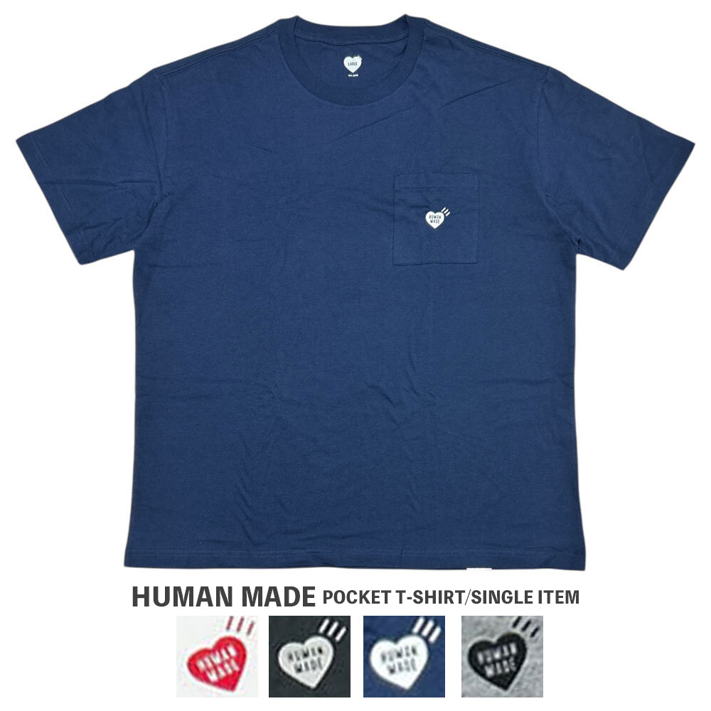 楽天市場】＼2025年12月度 月間優良ショップ 受賞／ 新品 ヒューマン