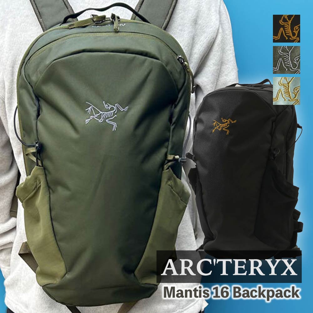 アークテリクス マンティス 16 バックパック 楽天市場】【月間優良ショップ 8度受賞】 新品 アークテリクス
