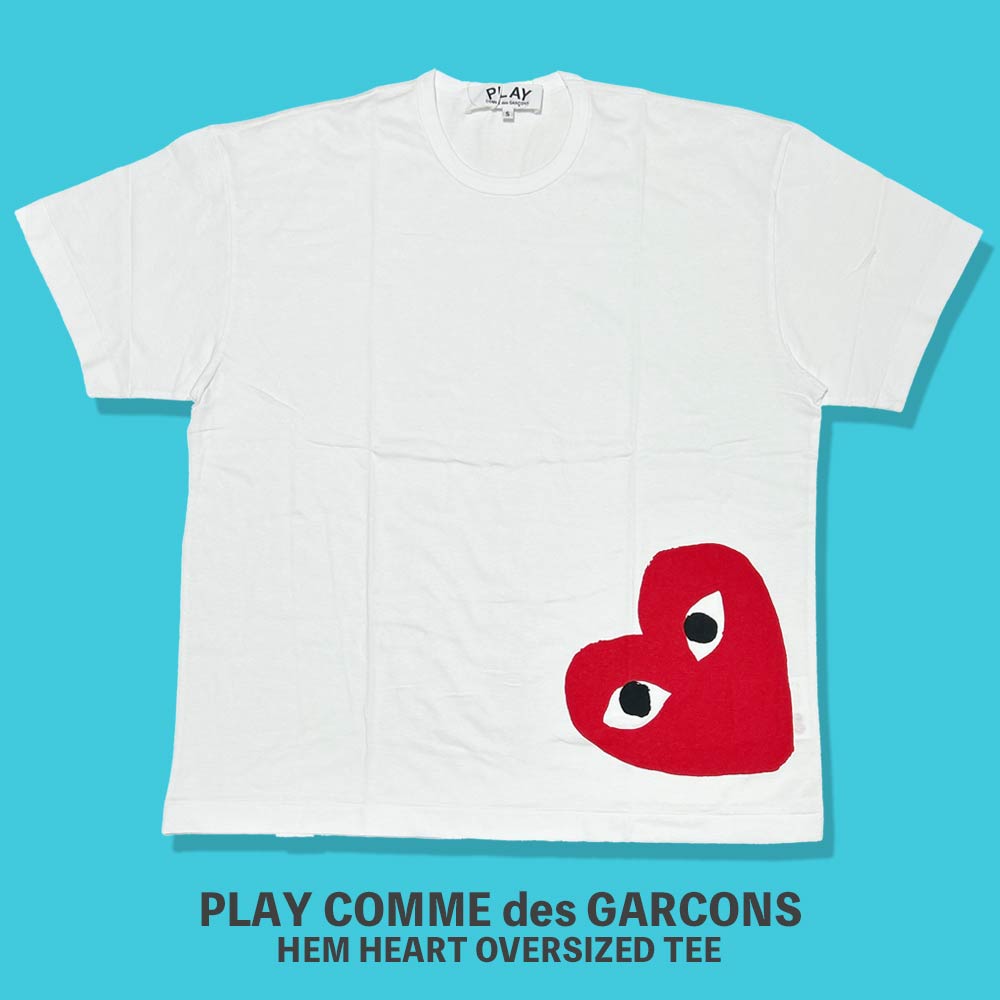 新品 プレイ コムデギャルソン PLAY COMME des GARCONS HEM HEART OVERSIZED TEE オーバーサイズ ビッグシルエット Tシャツ ハート ロゴ 日本製 ギャルソン 入手困難 AX-T349-051 半袖Tシャツ 25071601_1.jpg