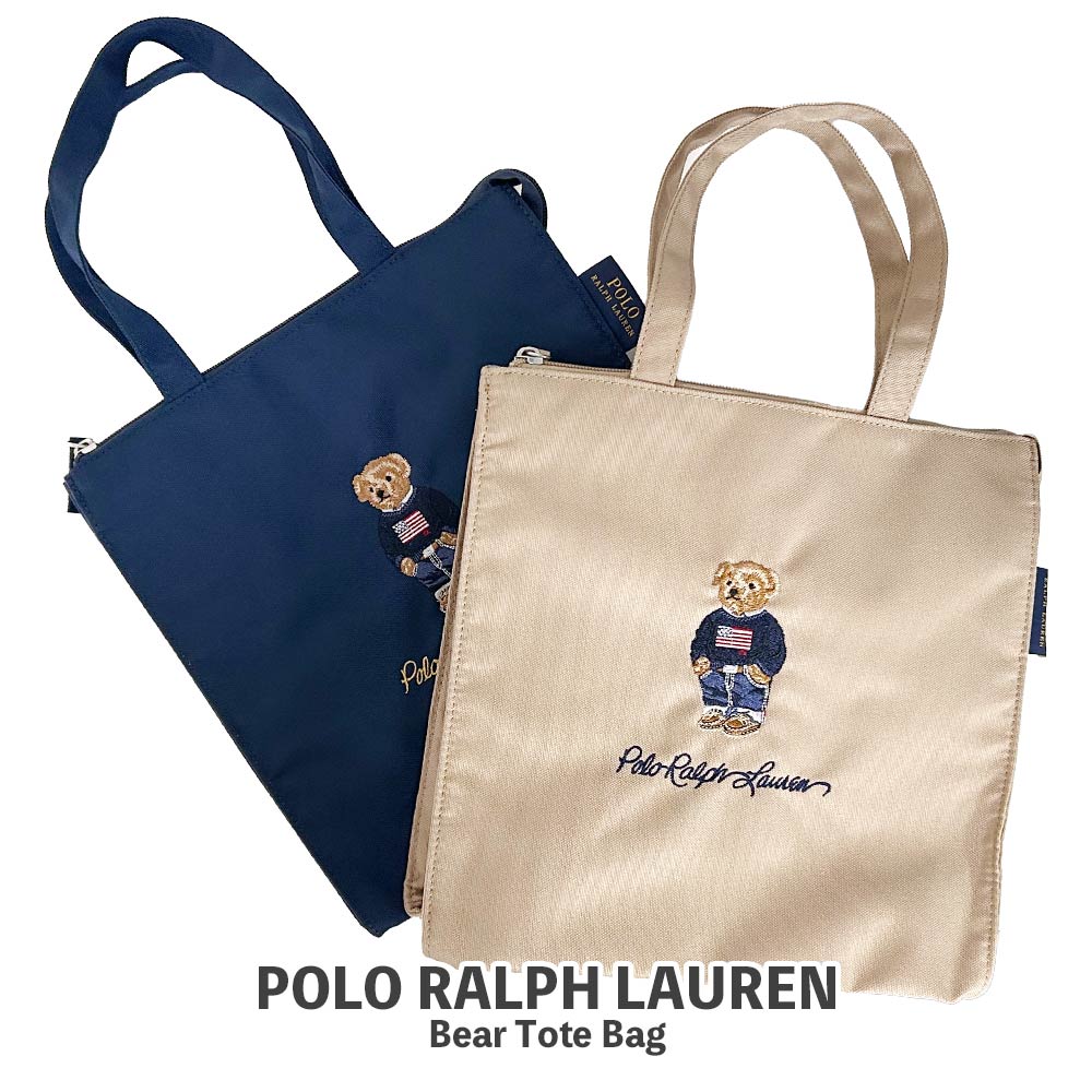 楽天市場】【本物・正規品】 新品 ポロ ラルフローレン POLO RALPH