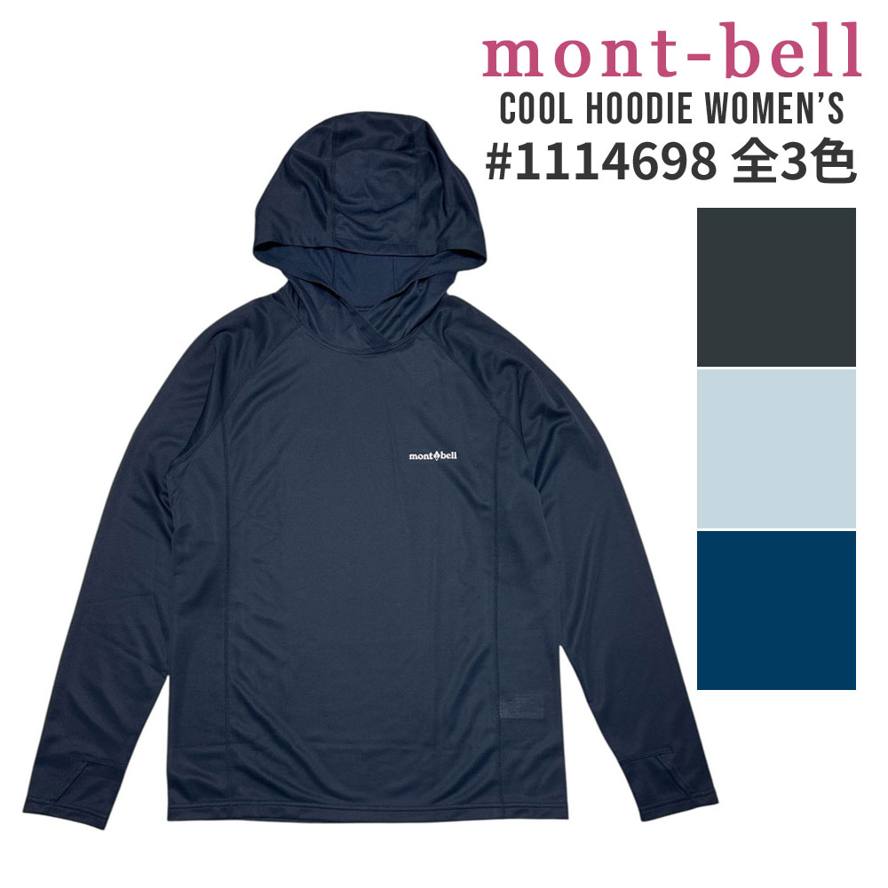 mont-bell モンベル フレネイパーカー ゴアテックス ジャケット L フレネイパーカ Men's｜モンベル