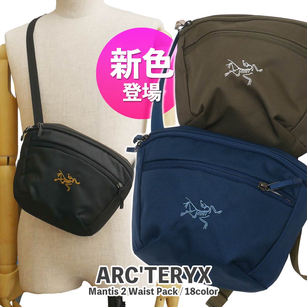 楽天市場】全て新品・正規品 アークテリクス ARC'TERYX Mantis 2