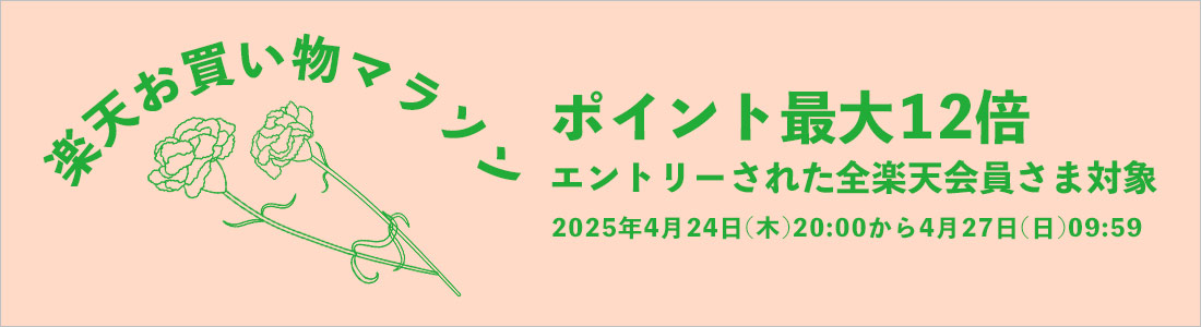楽天市場】100％本物保証 新品 モンベル mont-bell Superior