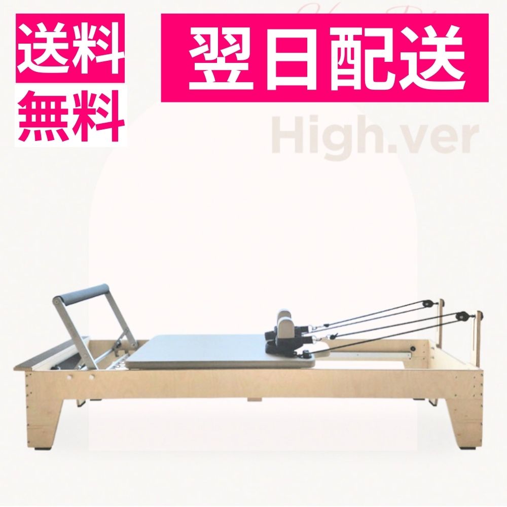 【新品】タワー付きリフォーマー 楽天市場】ハーフタワー（リフォーマー用） ピラティスマシン