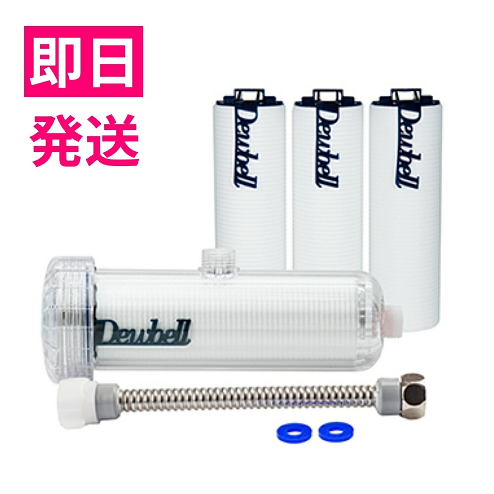浄水器フィルター compass1741513817.jpg