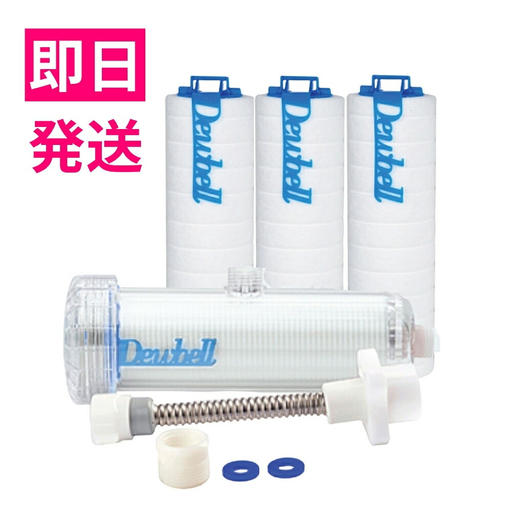 楽天市場】洗面台用 高性能サビ取りフィルター 塩素除去強化 不純物