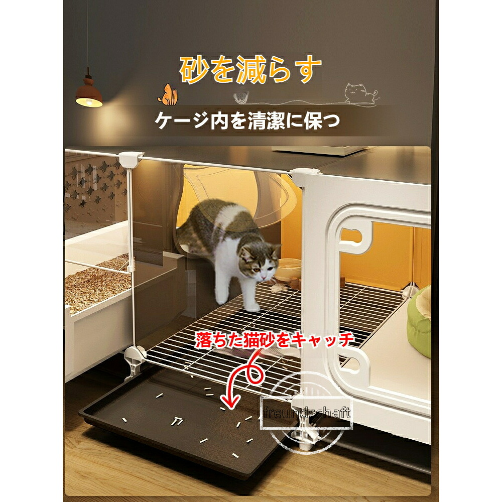 猫用ケージ・ベッド・トイレ一体型の室内用猫ハウス、小型キャビネット、猫の別荘、1室1リビング1トイレ付き｜freundschaft 11,005円