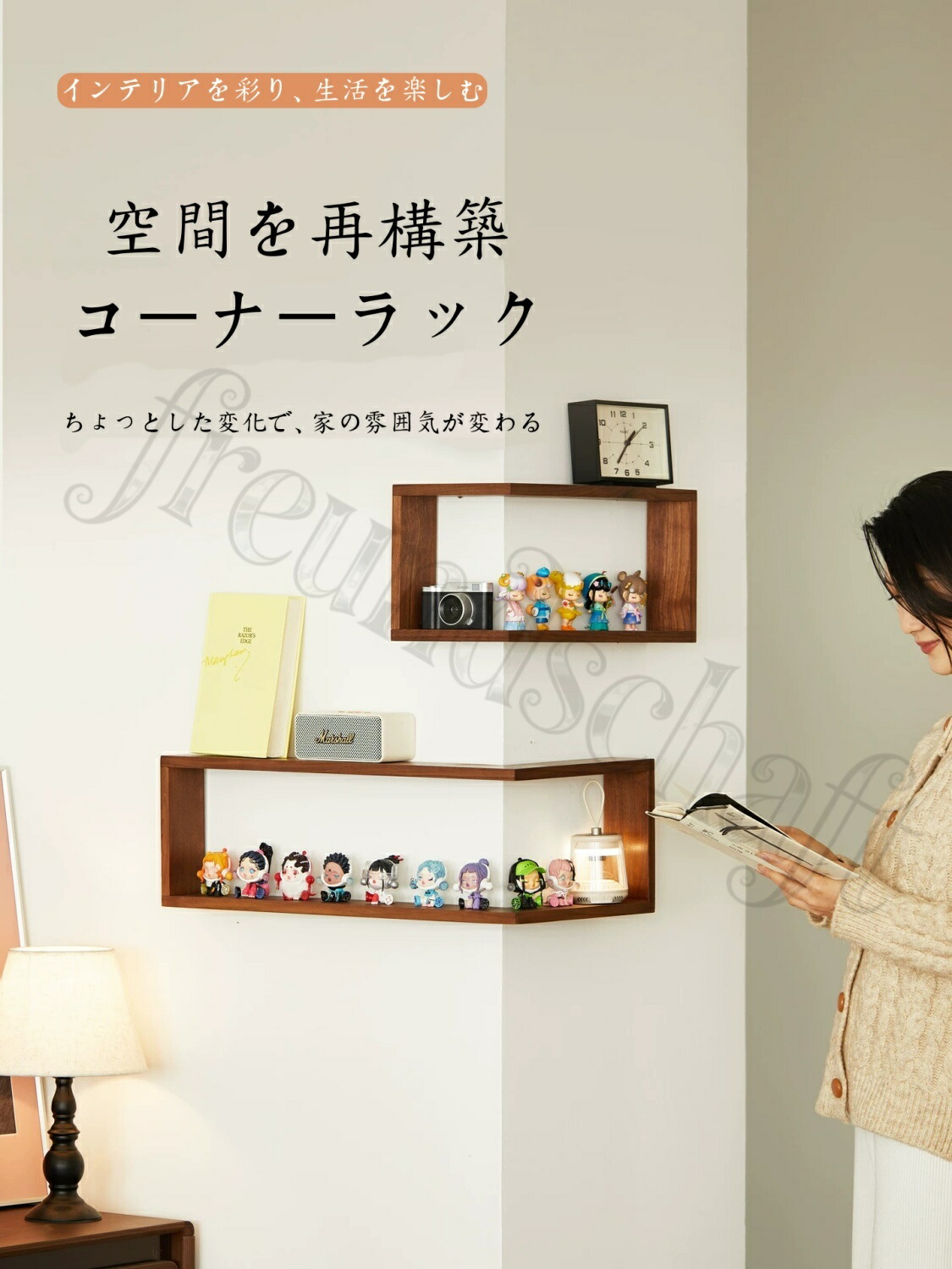隅っこ棚  飾りつけ棚 角棚 壁棚 コーナーシェルフ 隅っこ仕合わせ 木製 L型棚 飾りつけシェルフ 据え置き棚 ウォール仕合わせ 壁棚 ウォールシェルフ 省間隔文字 多層納める 牢固たる心積もり 壁納める 飾り気の無い精神的な統合 ゲーム盤