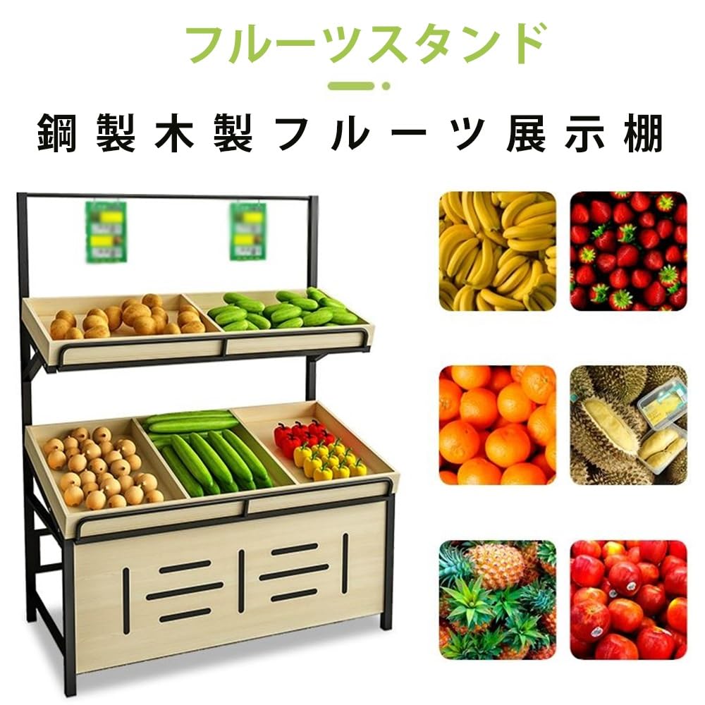 百貨店の見せびらかす棚 営利主義用 百貨店の棚 自主独往式 牢固たるな納める仕合わせ作物 蔬菜 フルーツ 食パン売りわたす 納める棚 事務室用 勝手もと 食パントリー 受け売り店 見せびらかす仕合わせ 直売所 出来事用 棚 見せびらかす会 多役立つことひな形 精神的な統合飾り気の無い(120*60*155珊)