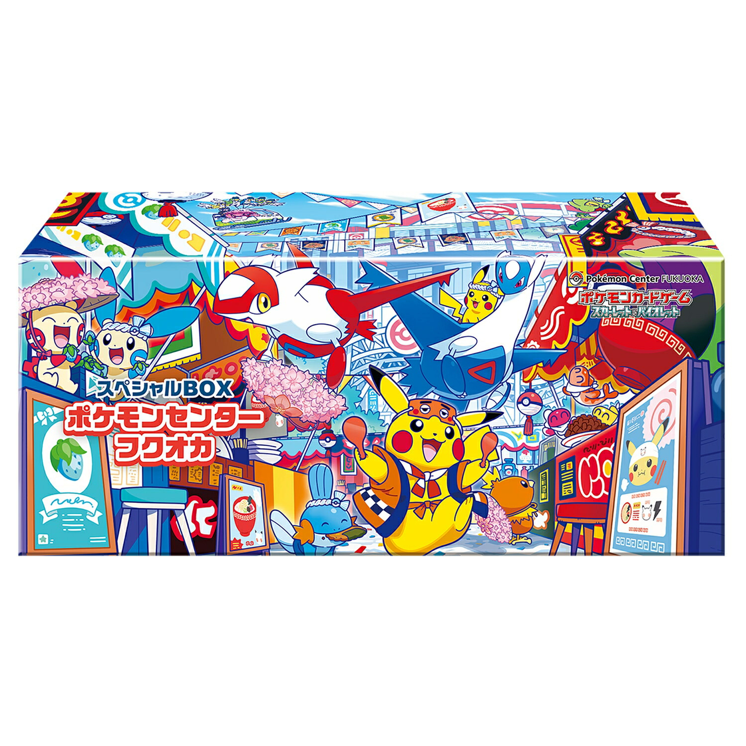 ポケモンカードゲーム ポケモンセンターフクオカ 特別BOX スカーレット＆相撲取り草 新品未開封 シュリンク付き添い人 NT0224293204