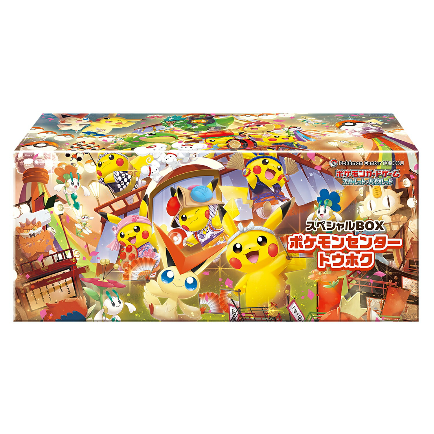 ポケモンカードゲーム スカーレット\u0026相撲取り草 特別BOX ポケモンセンタートウホク シュリンク付き添い人 未開封 NT0224293202