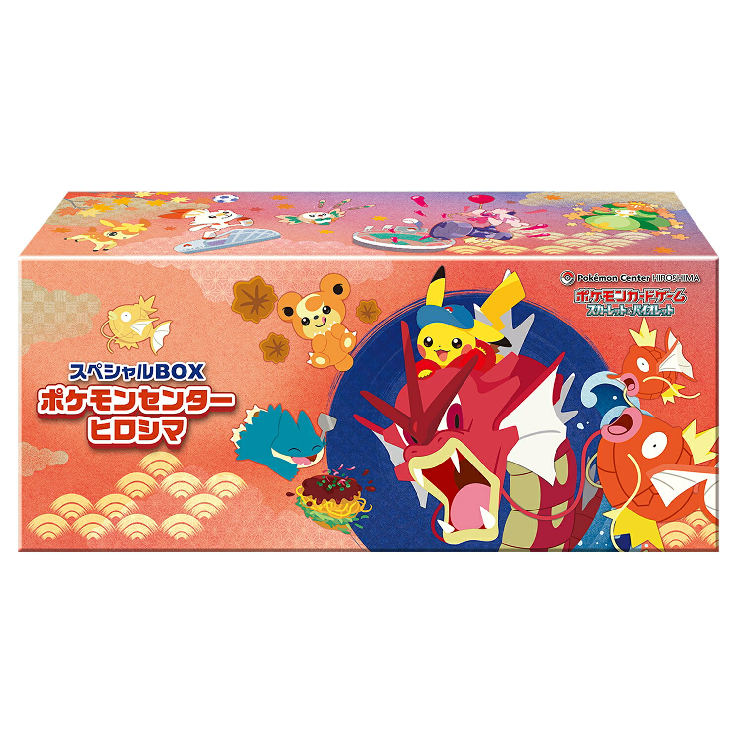 ポケモンカードゲーム ポケモンセンターヒロシマ 特別BOX スカーレット＆相撲取り草 新品未開封 シュリンク付き添い人 NT0224293203