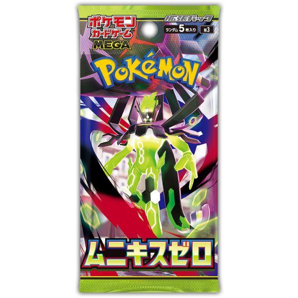 即購入OK ポケモンカード　MEGA ムニキスゼロ　1BOX分 Amazon.co.jp: ポケモンカードゲーム MEGA 拡張パック ムニキスゼロ