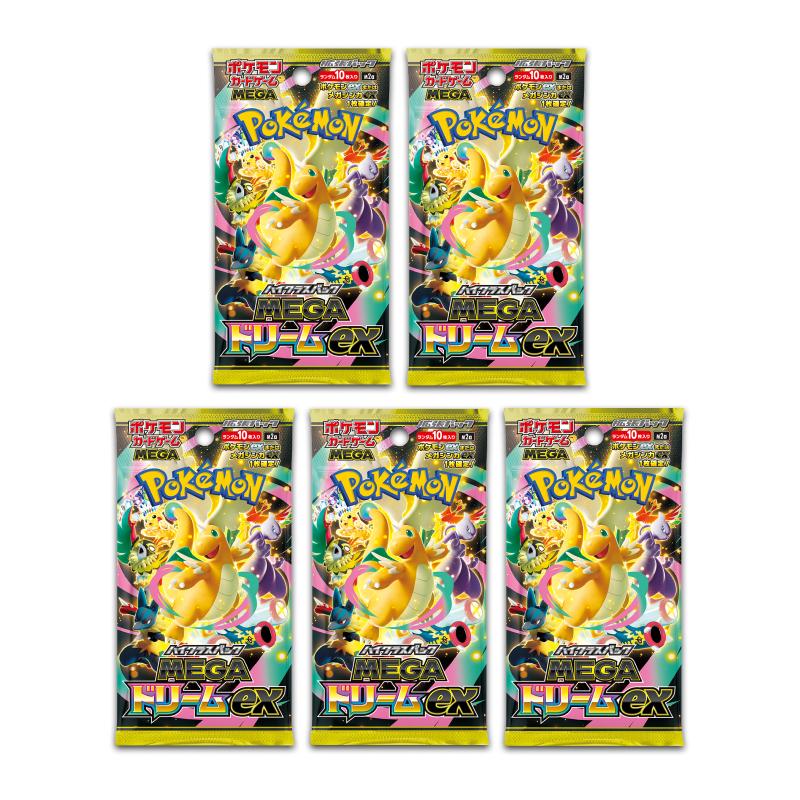 楽天市場】【新品即納】[TCG] ポケモンカードゲーム MEGA(メガ) ハイ