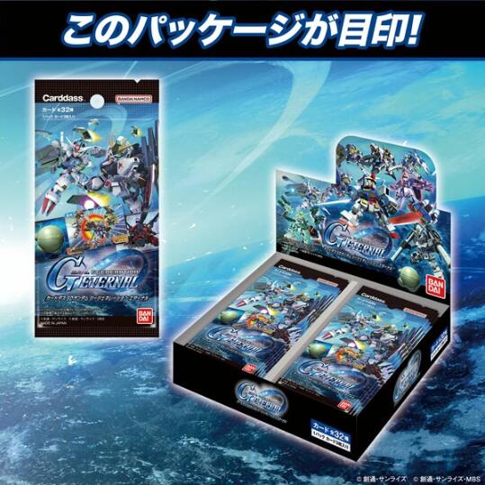 楽天市場】カードダス ガンダム セレクション Vol.3 機動戦士Gundam