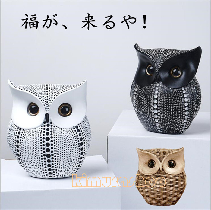 楽天市場】フクロウ 置物 ふくろう オブジェ 置き物 縁起物 メタル