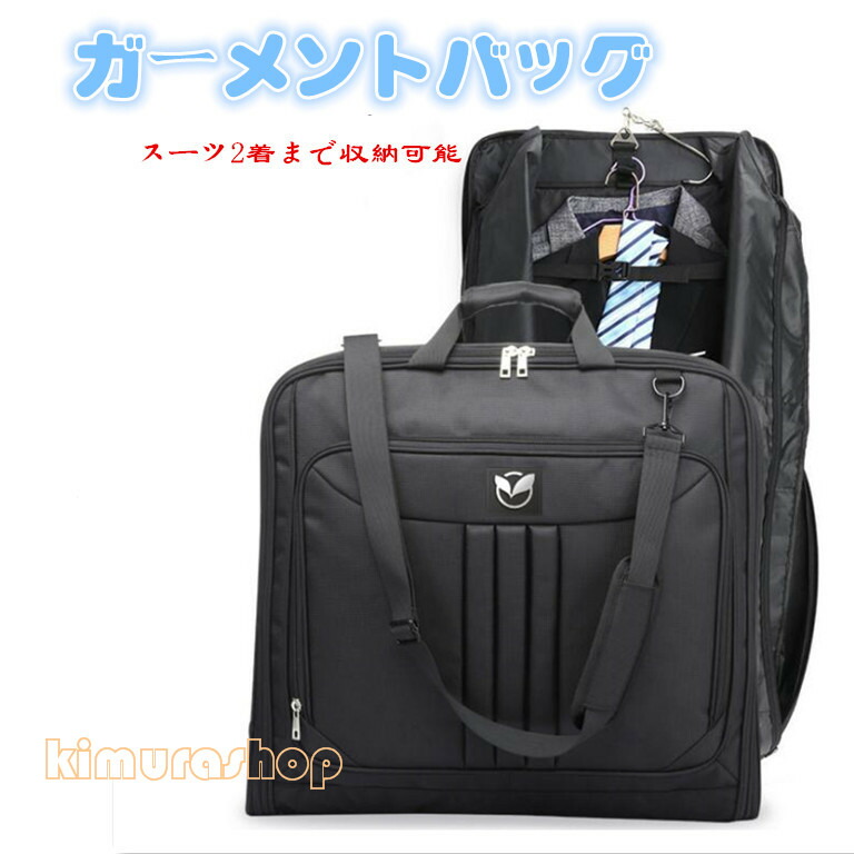 コーチ COACH ガーメントケース 出張 ナイロン×レザー 大容量 黒