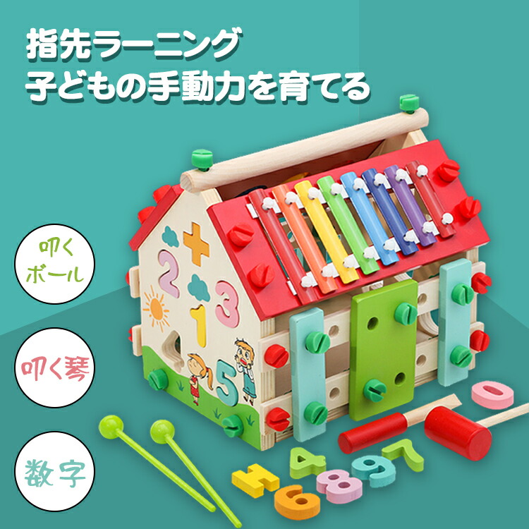 楽天市場 木のおもちゃ 知育玩具 誕生日 プレゼント 男の子 女の子 おもちゃ ギフト 赤ちゃん 子ども 出産祝い 御祝 木製 ベビー 幼児 可愛い 人気 音の出るおもちゃ 木 室内 楽器 パズル 知育 アイムトイ 3歳 4歳 5歳 6歳 7歳 送料無料 Kimuraonlineshop