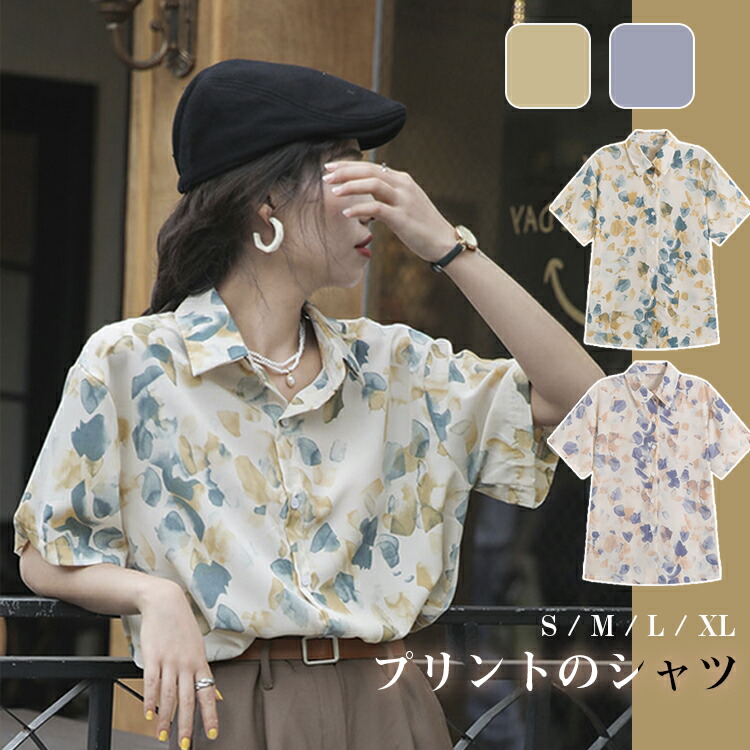 楊柳フラワープリントフレンチブラウス allureville｜楊柳シアーフラワープリントブラウス | Rakuten