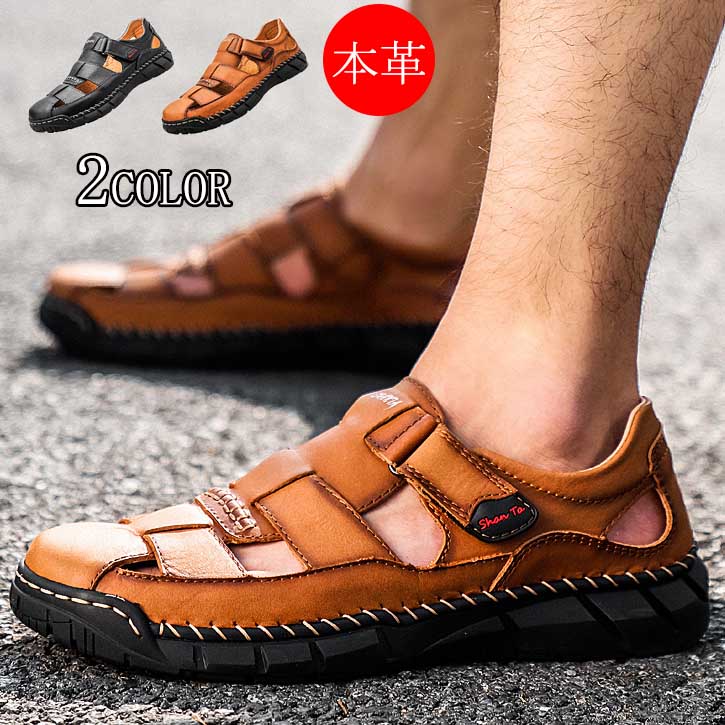 サンダル メンズ スポーツサンダル 大きいサイズ 革靴 本革 幅広 軽量 蒸れない メンズ靴 夏 レザーサンダル 大人 紳士靴 スポーツ ビーチサンダル 着心地良い 旅行 柔らかい アウトドアサンダル スリッパ カジュアル 通気性 送料無料 全品送料0円