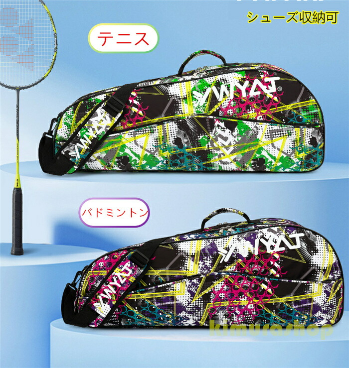 Wilson スティームプロ セット WILSON プロスタッフX V14.0 PRO STAFFエックス V14.0 WR125811U＋