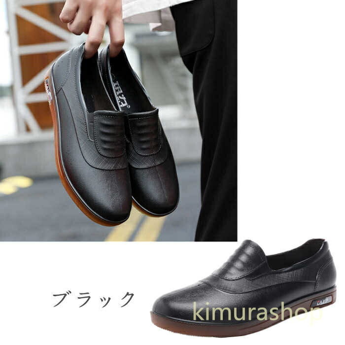 市場 革靴に見えるレインシューズ ブーツ ショート丈 長靴 メンズ 黒 レイン 防水 ブラック