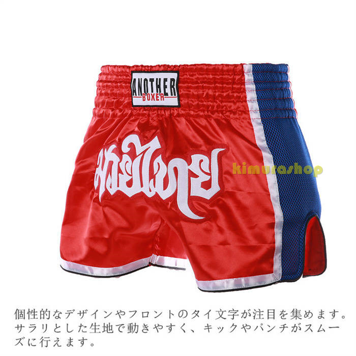 ブラウン×ピンク YOKKAO white/red「BROKEN」M ムエタイパンツ venum系