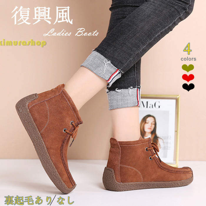 楽天市場】ショートブーツ レディース 柔らかい 軽量 軽い 通気性