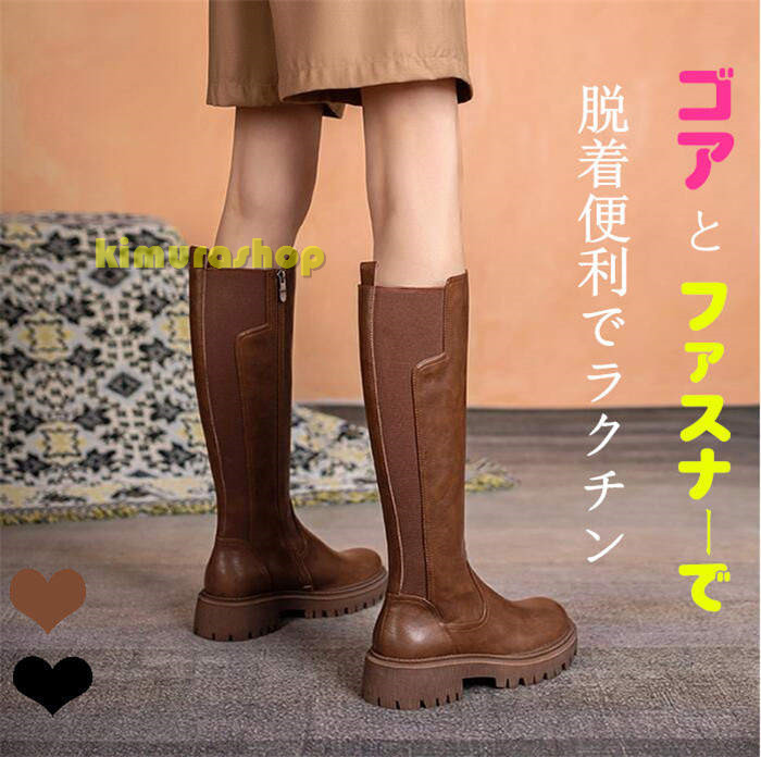 ブラウン レザー ロングブーツ サイドファスナー hu1102-1.jpg