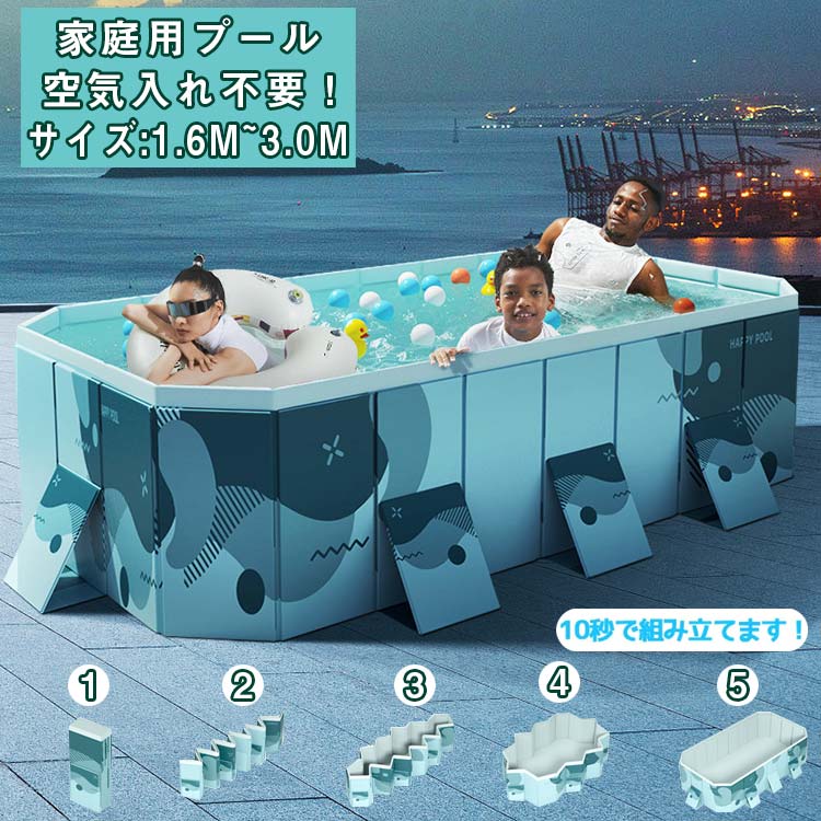 送料無料 新型 空気入れ不要 ビニールプール 水遊び プール 家庭用プール フレームプール 加厚プール 折り畳みプール 子供用 大人用 キッズ ベビー 折り畳み式 大型 中型 収納簡単 お風呂 ども用プール 水浴び ファミリー 庭 室内 室外 アウトドア 多種サイズ 猛暑対策