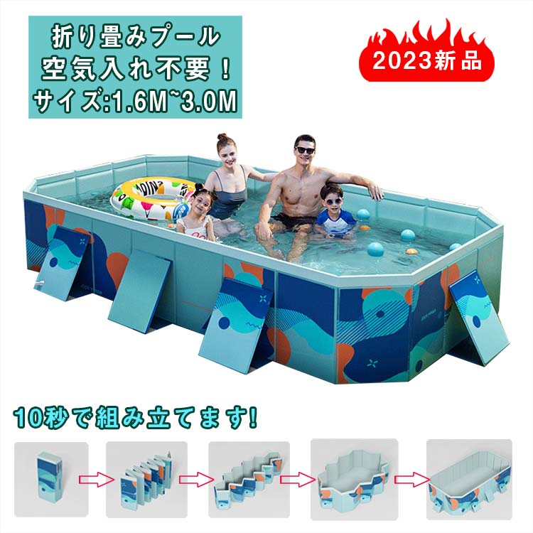 送料無料 新型 空気入れ不要 ビニールプール 水遊び プール 家庭用プール フレームプール 加厚プール 折り畳みプール 子供用 大人用 キッズ ベビー 折り畳み式 大型 中型 収納簡単 お風呂 ども用プール 水浴び ファミリー 庭 室内 室外 アウトドア 多種サイズ 猛暑対策