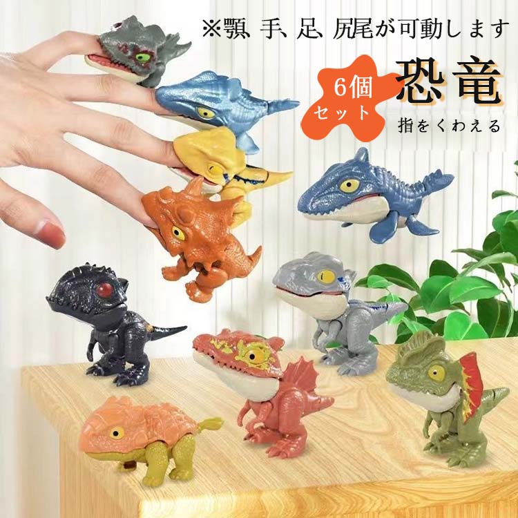 楽天市場】【送料無料】ライト&サウンド付き 恐竜フィギュア 5体セット