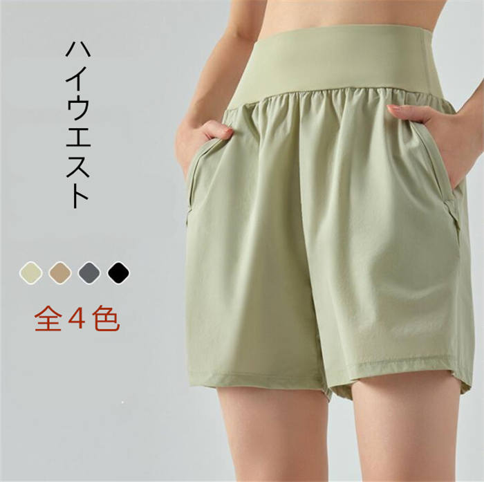 【夏姫ナツキ】W26 ディーゼル ショートパンツ スポーツ レディース ROXY ロキシー ショートパンツ ショート丈 サーフパンツ