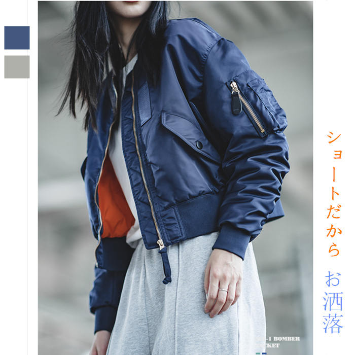 楽天市場】中綿入り かっこいい MA-1 ブルゾン 防寒 フライト 楽天市場】中綿入り かっこいい MA-1 ブルゾン 防寒 フライト